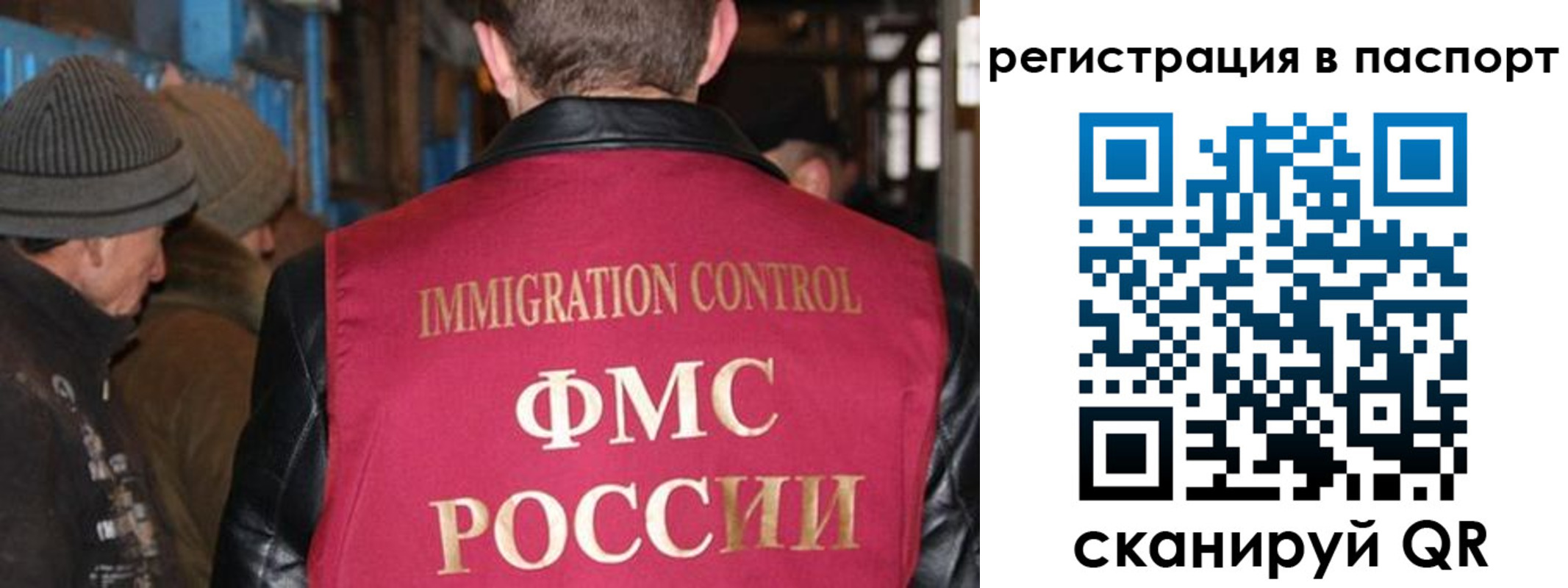 форма 3 в Невеле