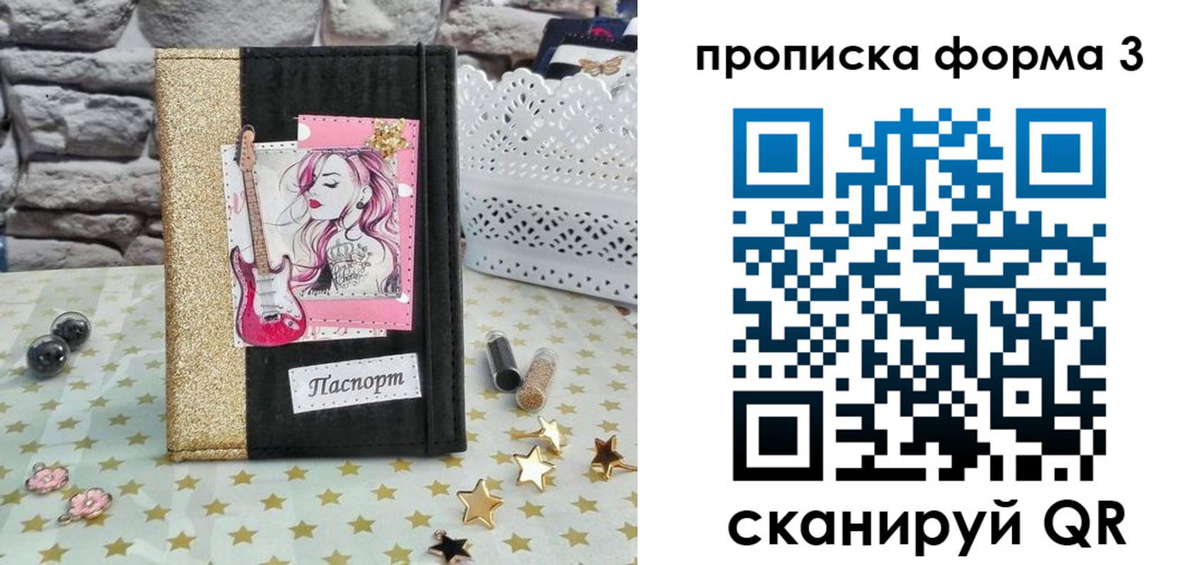 временная регистрация госуслуги в Невеле
