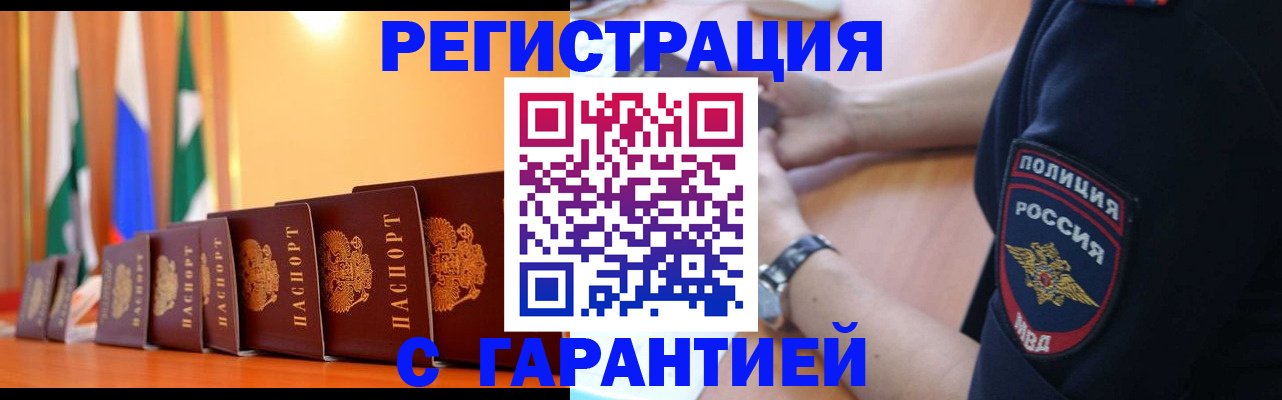 форма 3 в Невеле