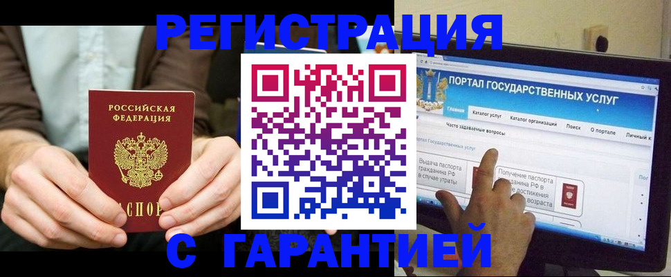 форма 3 в Невеле