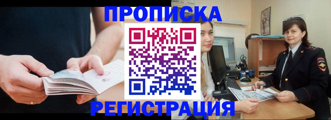 регистрация для школы в Невеле