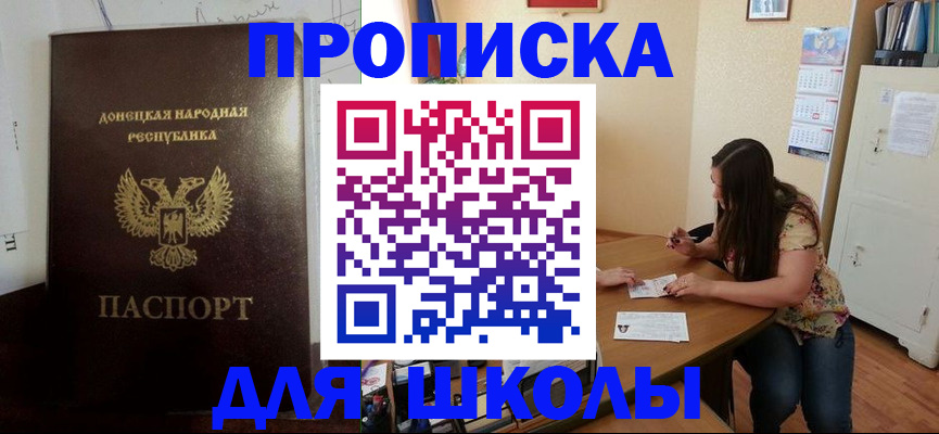 регистрация в Невеле